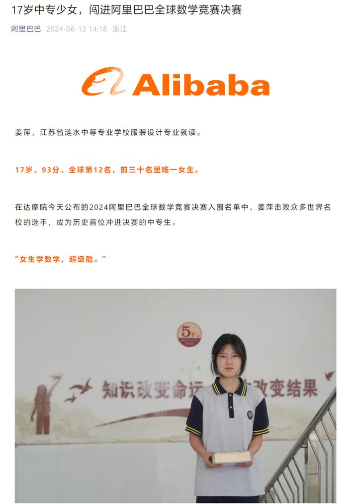 [AI來了] 廣東高考首次采用AI智能巡考   AI輔助高考大有可為